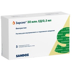Зарсио р-р для в/в и п/к введ. 30 млн.ЕД 0.5 мл 5 шт.