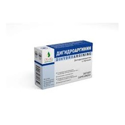 Дигидроаргинин 30 шт. капс. 320 мг