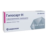 Гипосарт Н, таблетки 12.5 мг+8 мг 30 шт
