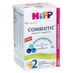 Смесь молочная Hipp 2 Комбиотик с 6 месяцев 900 г