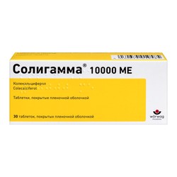 Солигамма табл. п/о пленочной 10000 МЕ 30 шт.