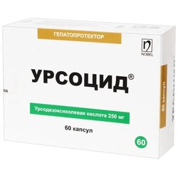 Урсоцид капс. 250 мг 60 шт.
