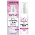 Сыворотка+крем для лица, Compliment (Комплимент) 50 мл антивозрастная 2 в 1 коллаген + ретинол SPF25