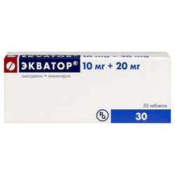 Экватор табл. 10 мг+20 мг 30 шт.