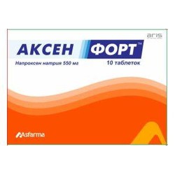 Аксен форт табл. 550 мг 10 шт.