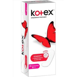Прокладки женские ежедневные Kotex ультратонкие 20 шт.