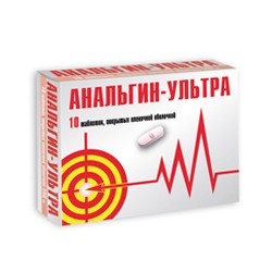 Анальгин-Ультра табл. п/о пленочной 500 мг 10 шт.