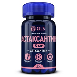 Астаксантин GLS 30 шт. капс. 400 мг