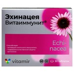 Эхинацея Витаиммунит Витамир, таблетки жевательные 500 мг 30 шт БАД к пище