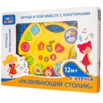 Игрушка музыкальная, Мой Ангел арт. MA02310964 Кукутики развивающий столик