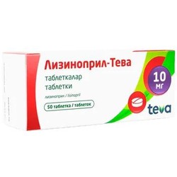 Лизиноприл-Тева табл. 10 мг 50 шт.