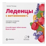 Леденцы с витамином C, Vitateka (Витатека) пастилки 3 г 9 шт шалфей мед