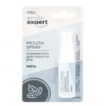 Освежитель для полости рта, Smile Expert (Смайл Эксперт) 10 мл Про мята