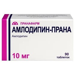 Амлодипин-Прана табл. 10 мг 90 шт.