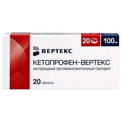 Кетопрофен-ВЕРТЕКС табл. п/о пленочной 100 мг 20 шт.