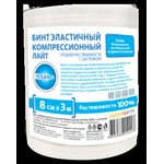 Бинт эластичный компрессионный, Клинса р. 3.0мх8см Интекс-лайт средней растяжимости