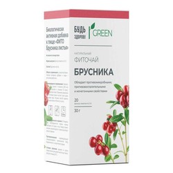 Фиточай Будь здоров! БАД Грин брусники листья 20 шт. ф/пак. 1.5 г