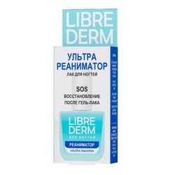 Лак для ногтей Librederm Ультра реаниматор гиалурон 10 мл