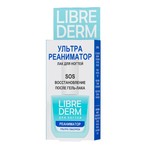 Лак для ногтей, Librederm (Либридерм) 10 мл Ультра реаниматор гиалурон