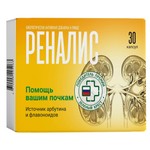 Реналис, капсулы 200 мг 30 шт БАД к пище