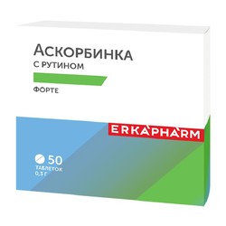 Аскорбинка с рутином форте 50 шт. табл. 300 мг