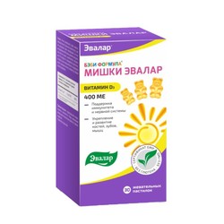 Бэби Формула мишки витамин Д3 30 шт. паст. жев. 400 МЕ 2.5 г