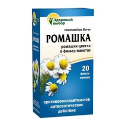 Фиточай ромашка 20 шт. ф/пак. 1.5 г