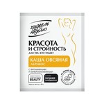 Каша, Худеем за неделю 40 г 1 шт Абрикос овсяная с витаминами и микроэлементами