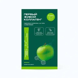 Первый живой коллаген гидролизат коллагена с эластином желе 21 шт. 10 г яблоко
