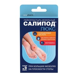 Лейкопластырь мозольный Салипод набор №9 люкс (при больших мозолях на плоскости стопы) 1 шт.