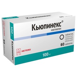 Кьюпинекс табл. п/о пленочной 100 мг 60 шт.