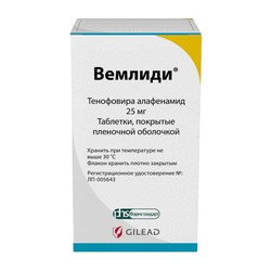 Вемлиди табл. п/о пленочной 25 мг 30 шт.