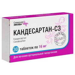 Кандесартан-СЗ табл. 16 мг 30 шт.