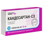 Кандесартан-СЗ, таблетки 16 мг 30 шт