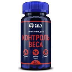 Контроль веса GLS БАД 60 шт. капс. 610 мг