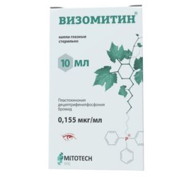 Визомитин капли глазн. 0.155 мкг/мл 10 мл 1 шт.