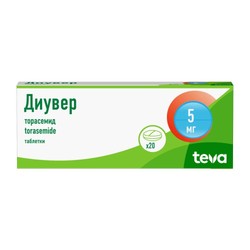 Диувер табл. 5 мг 20 шт.