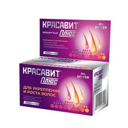 Красавит Плюс БАД 30 шт. табл. 1180 мг