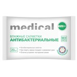 Салфетки влажные, Клинса 20 шт антибактериальные (без спирта)