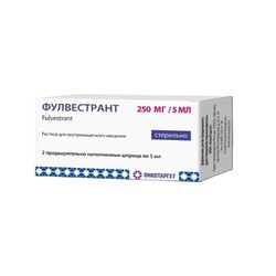 Фулвестрант р-р для в/м введ. 250 мг/5 мл 5 мл 2 шт.