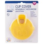 Крышка с носиком для кружки, Happy baby (Хэппи беби) Cup Cover арт. 15019 для кормления тренировочная с 12 мес