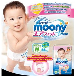 Трусики Moony Man универсальные 58 шт.