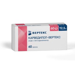 Карведилол-Вертекс табл. 12.5 мг 60 шт.