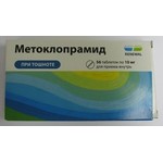 Метоклопрамид Реневал, таблетки 10 мг 56 шт (рег. ЛП-№(001282)-(РГ-RU)