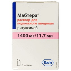 Мабтера р-р для п/к введ. 1400 мг/11.7 мл, 11.7 мл 1 шт.
