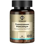 Глюкозамин Максимум, Tetralab (Тетралаб) таблетки покрытые оболочкой 1545 мг 60 шт