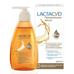 Масло Lactacyd Премиальное очищающее для интимной гигиены 200 мл