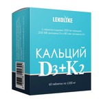 Кальций D3+K2, Lekolike (Леколайк) таблетки 1200 мг 60 шт