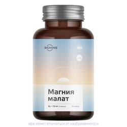 Магния малат Biomins 90 шт. капс. 865 мг