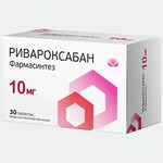 Ривароксабан Фармасинтез, таблетки покрытые оболочкой пленочной 10 мг 30 шт